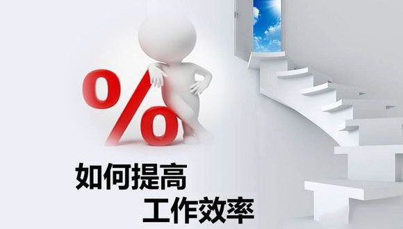 如何在原有的基础上提高玻璃切割乐动平台-乐动（中国）
的生产效率？